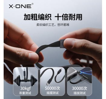 國家3C認(rèn)證】xone蘋果17充電寶自帶線10000毫安新款小米華為專用快充大容量高鐵飛機(jī)可攜帶超薄移動(dòng)電源小巧