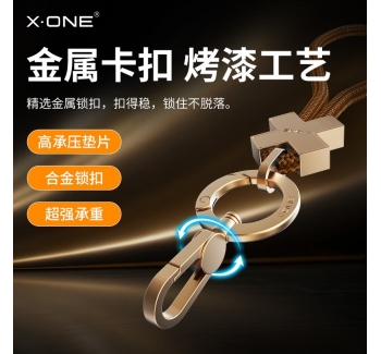 xone手機(jī)掛繩斜跨可背掛脖鏈耐用繩殼長款式手腕獨(dú)特好看精致高級(jí)感女款男可調(diào)節(jié)2025新款防盜蘋果手機(jī)掛件