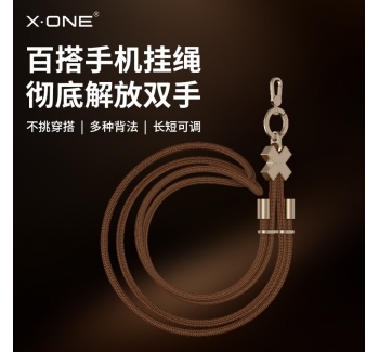xone手機(jī)掛繩斜跨可背掛脖鏈耐用繩殼長款式手腕獨(dú)特好看精致高級(jí)感女款男可調(diào)節(jié)2025新款防盜蘋果手機(jī)掛件