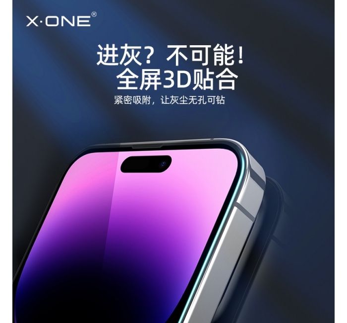 iphone14聽筒防塵全屏鋼化玻璃膜