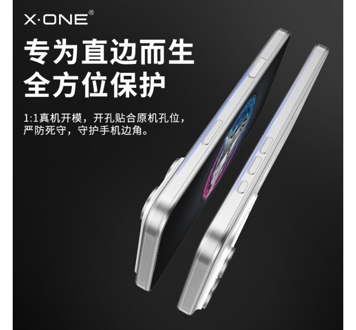 XONE適用蘋果17手機膜iPhone17promax邊框膜17Air側邊貼膜17pro包邊全包防摔軟膜磨砂保護膜2025新款非鋼化膜