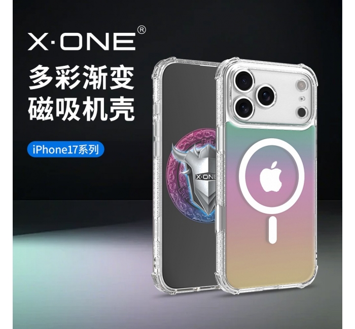 【漸變多巴胺】xone適用于蘋果17promax手機殼新款iphone17磁吸magsafe全包防摔鏡頭全包17Air外殼16pm套