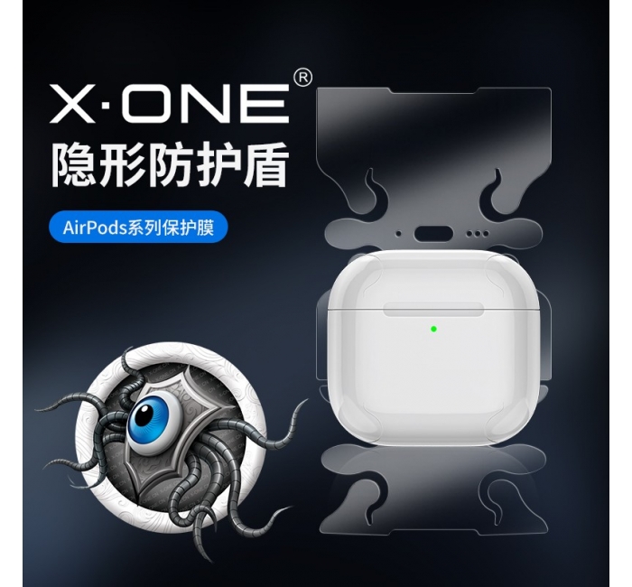 xone適用Airpods Pro3貼紙Pro2蘋果AirPods4代耳機(jī)保護(hù)膜二代四代無(wú)線藍(lán)牙一體airpodpro1盒保護(hù)套貼膜