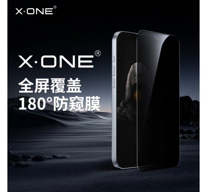 【180°防窺】xone適用于蘋果17promax防窺膜iphone17鋼化玻璃膜16防偷窺air全屏pro護(hù)眼高清360°磨砂手機(jī)膜